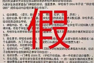 雷竞技官方下载app截图3